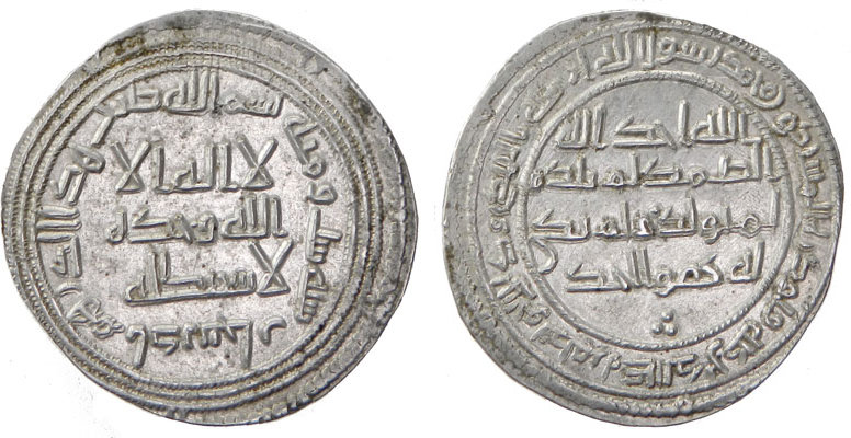 Dirham coin 51721